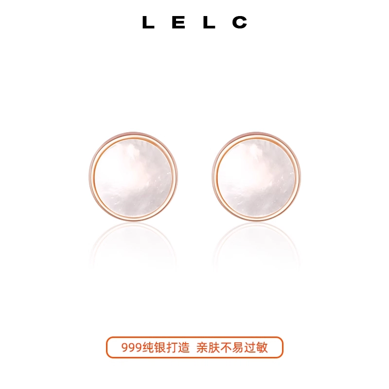 S999 LELC 2025