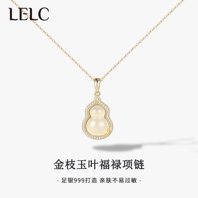 S999 LELC 2025 999