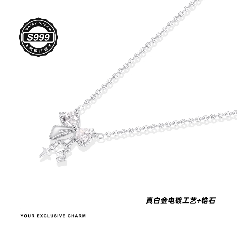 S999 LELC 2025