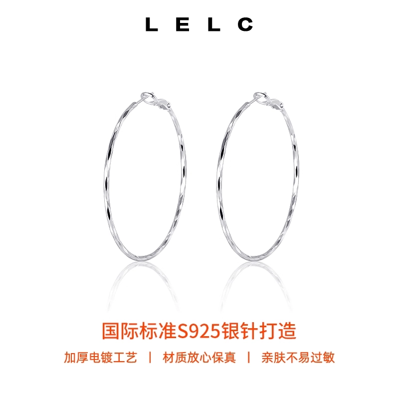 S925 LELC 2025