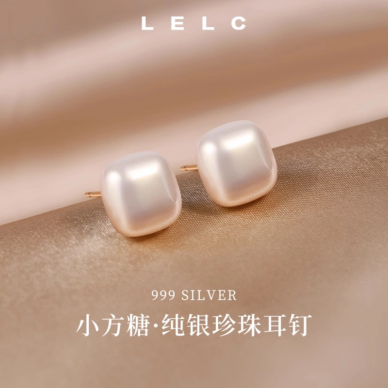 S999 LELC 9992025