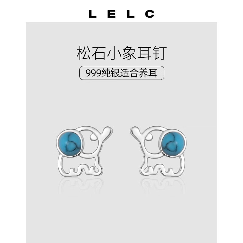 S999 LELC 2025