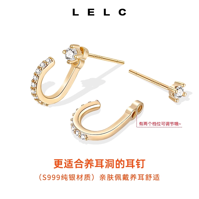 S999 LELC U2025 999