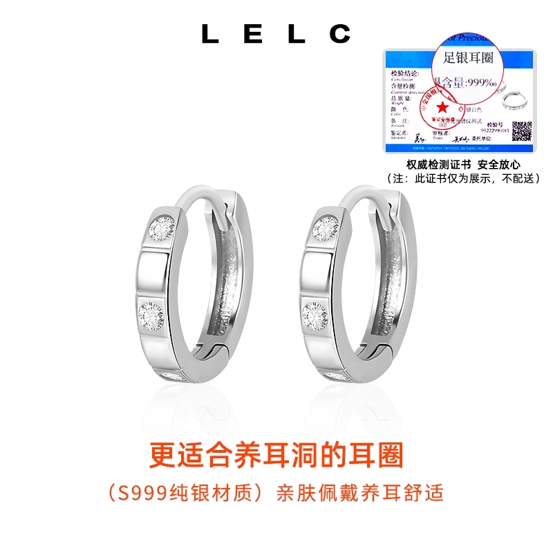 S999 LELC 999