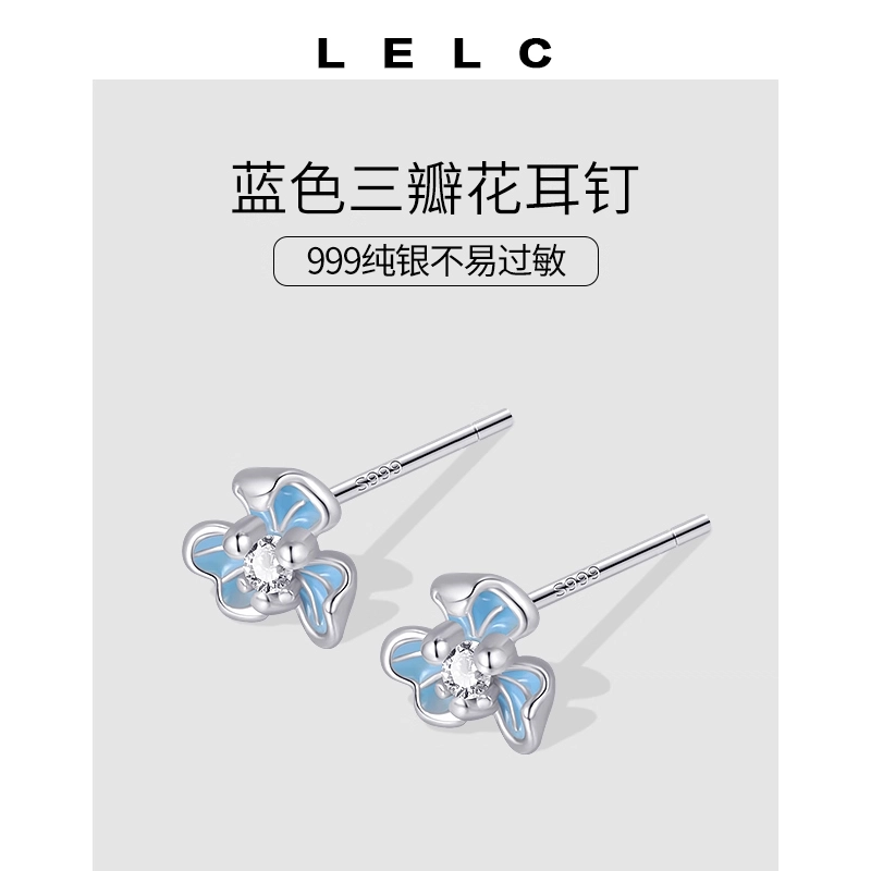 S999 LELC 999