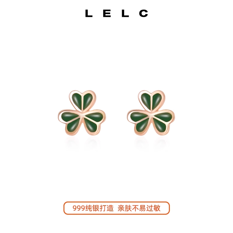S999 LELC 2025