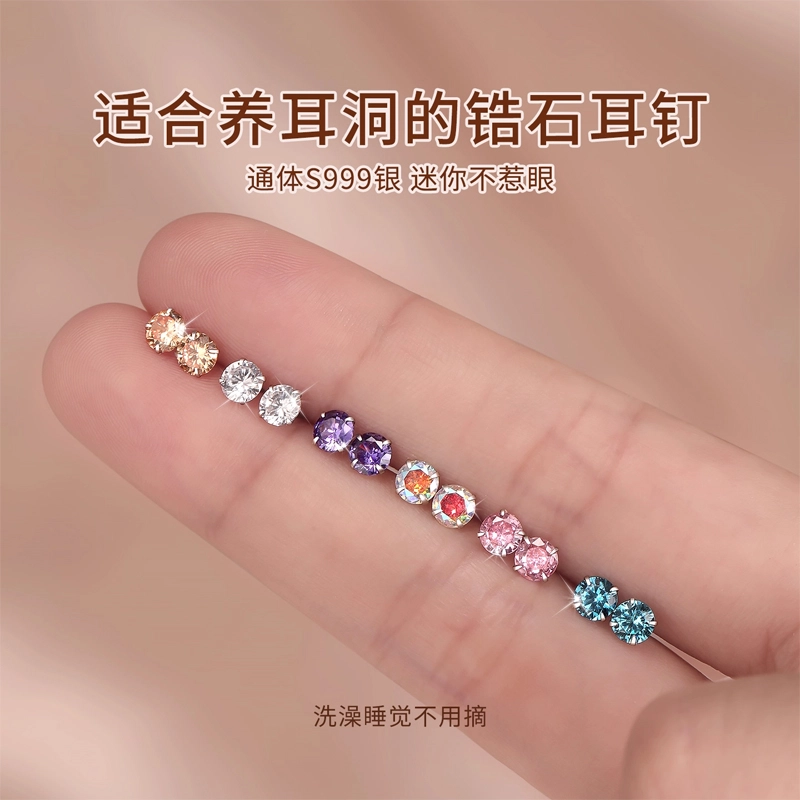S999 LELC