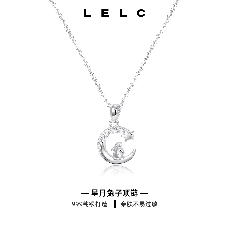 S999 LELC