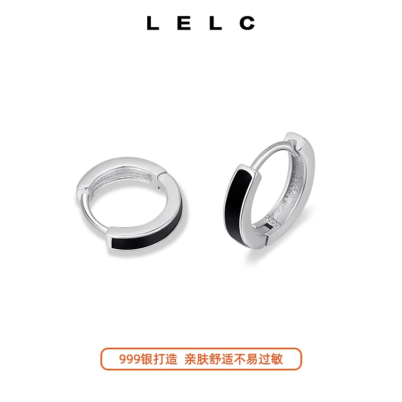 S999 LELC S9992025 999