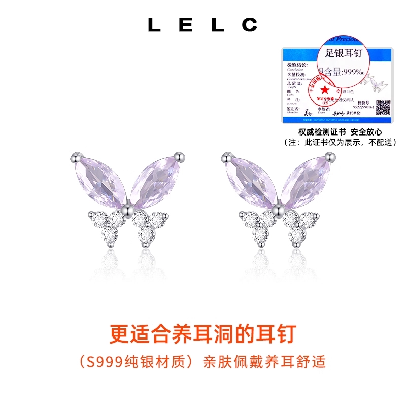 S999 LELC 2025 999