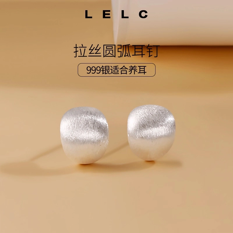 S999 LELC 2025