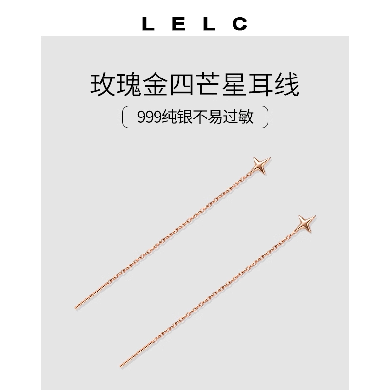 S999 LELC 999