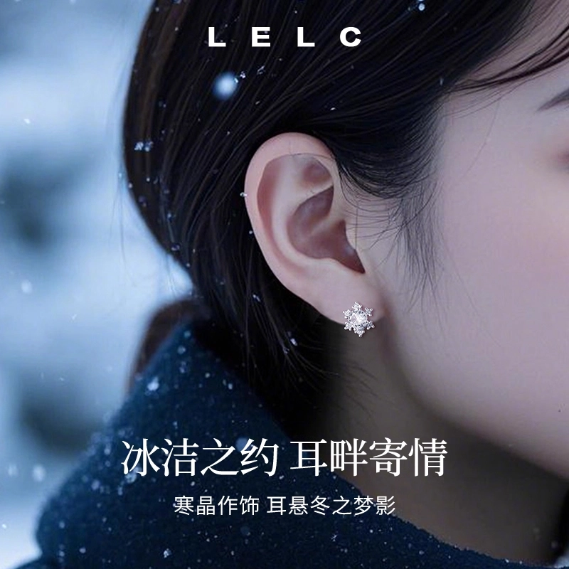 S999 LELC 2025