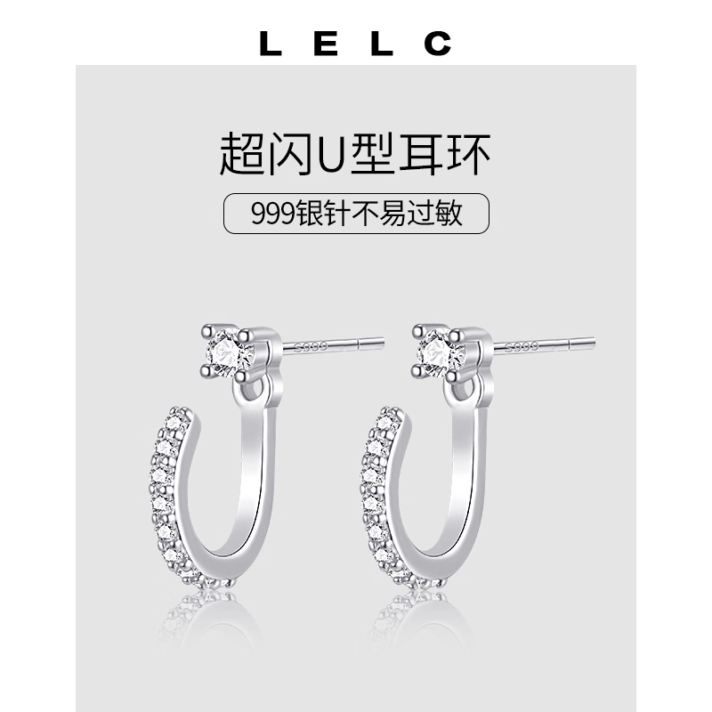 S999 LELC U2025 999