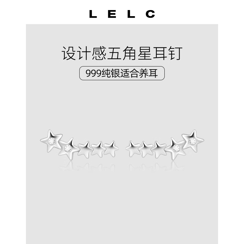 S999 LELC