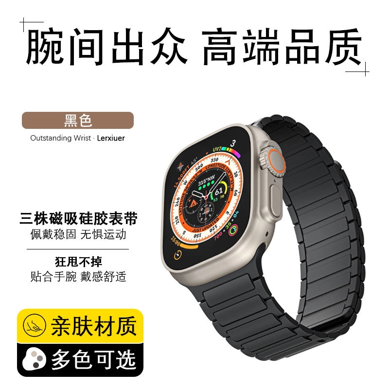 220mm iwatchS10S9876Ultra12
