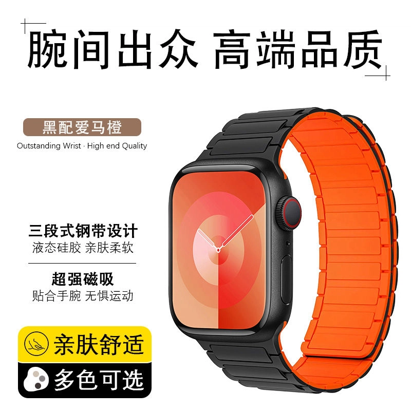 220mm iwatchS10S9876Ultra12