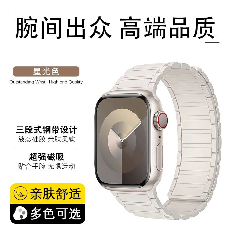 220mm iwatchS10S9876Ultra12