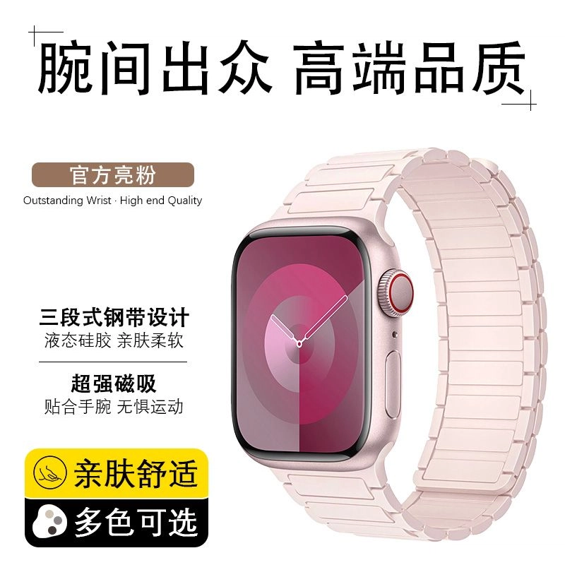 220mm iwatchS10S9876Ultra12