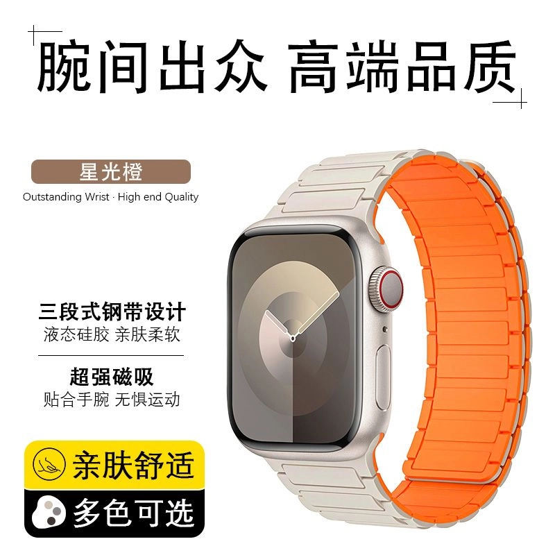 220mm iwatchS10S9876Ultra12
