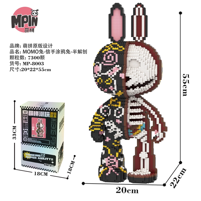 MoMo 6100pcs-8800pcs M8000-M8013-Y