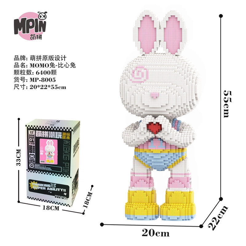 MoMo 6100pcs-8800pcs M8000-M8013-Y