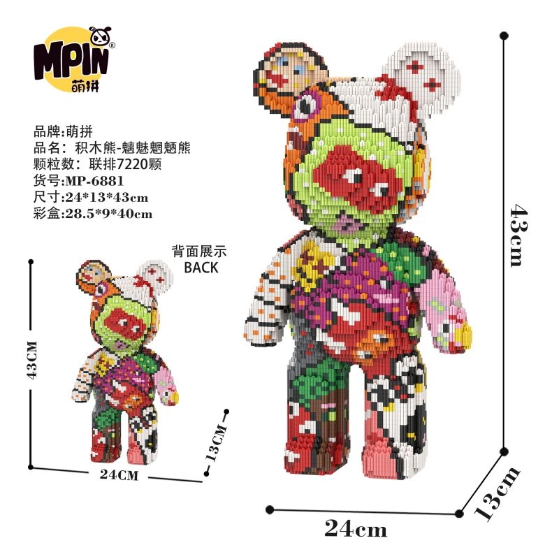 43cm 7220pcs M6881