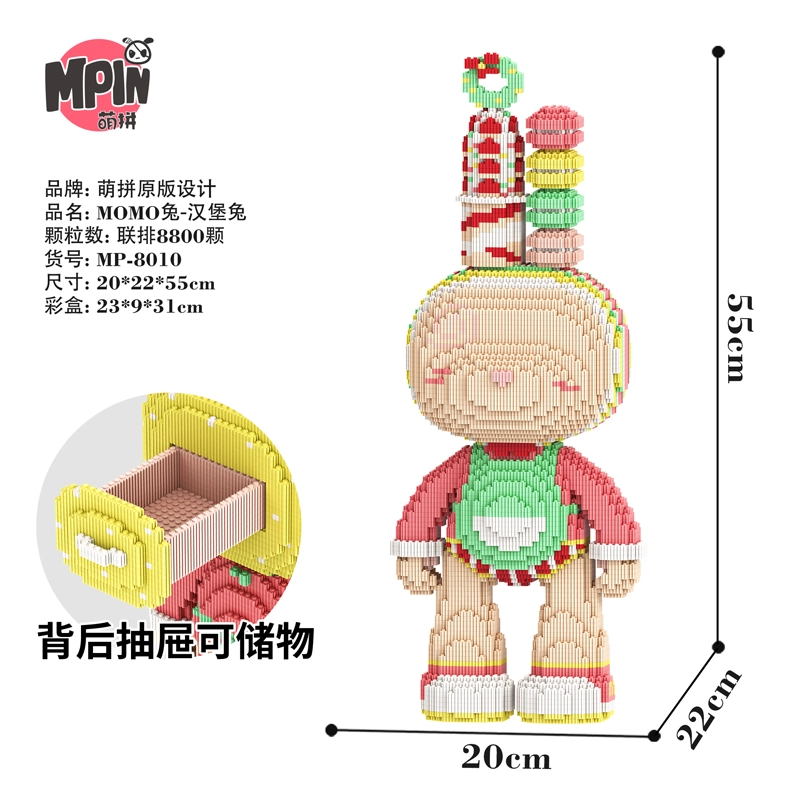MOMO 8800pcs Momo