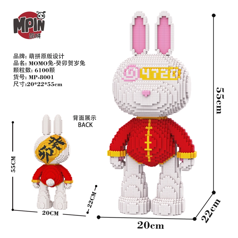 MoMo 6100pcs-8800pcs M8000-M8013-Y