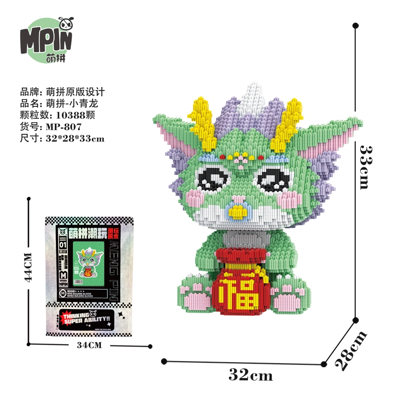 33cm 10388pcs M807-Y