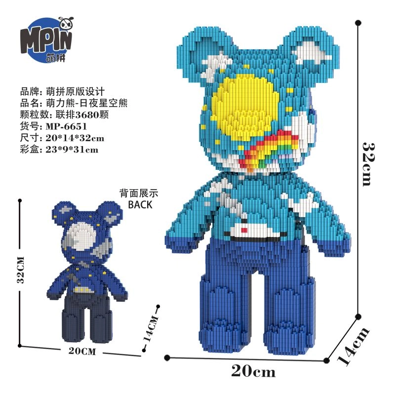 32cm 3680pcs M6651