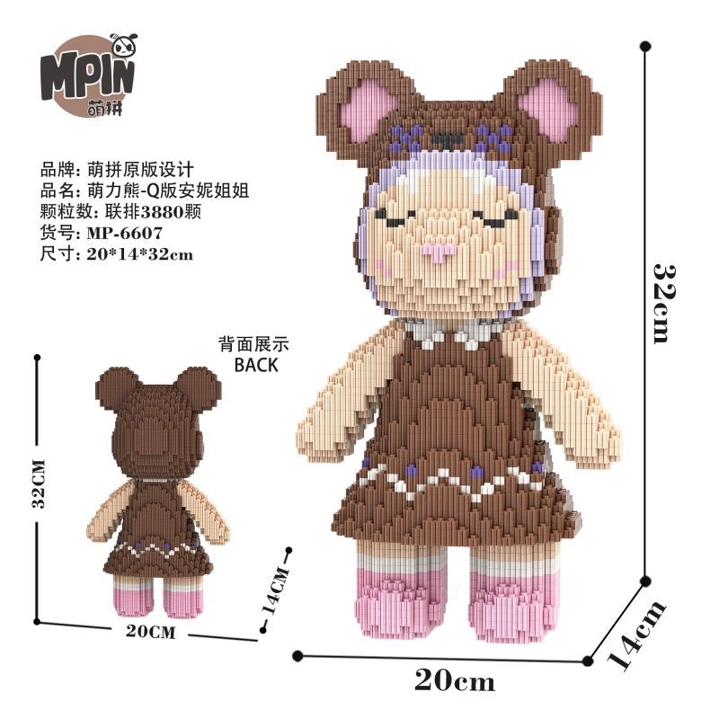 32cm 3880pcs M6607