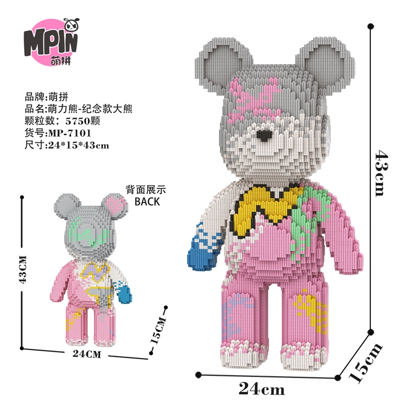 71 5750pcs M7101-Y
