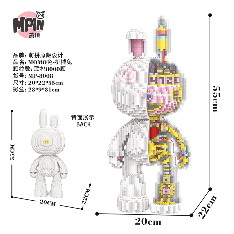 MOMO 8000pcs momo