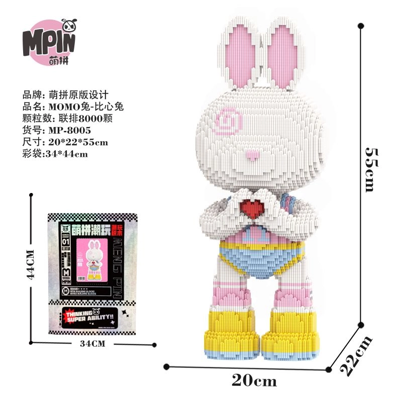 MOMO 8000pcs momo
