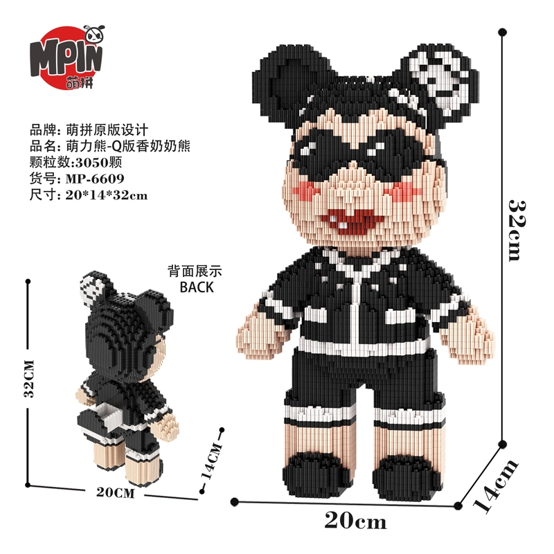 66 3050pcs M6609-Y