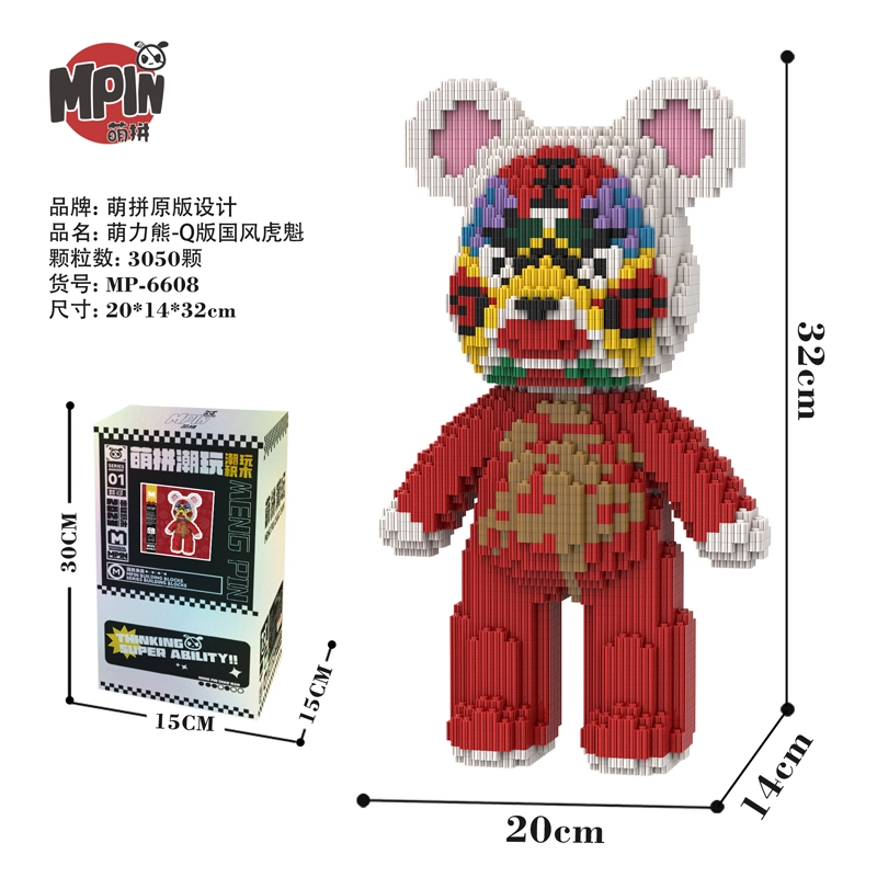 66 3050pcs M6608-Y