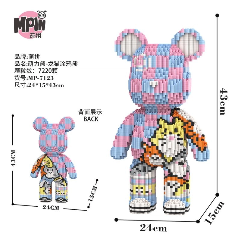 43cm 7220pcs M7123-Y