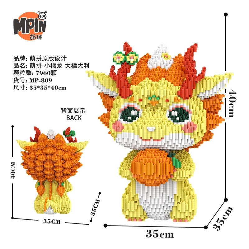 5000pcs M805-M809-Y