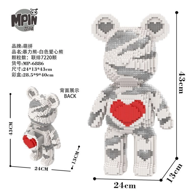 7220pcs 43cm