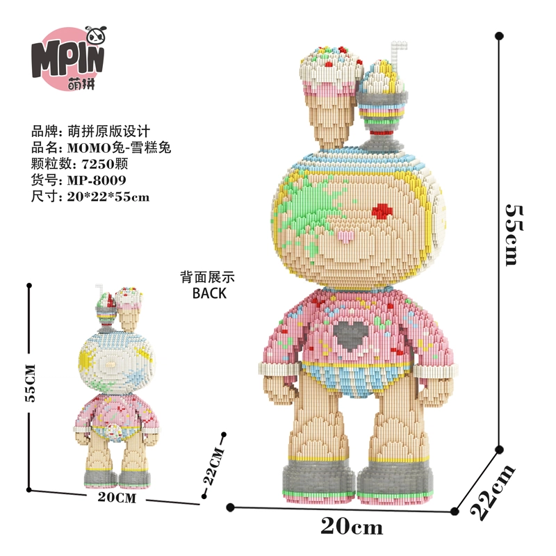 MoMo 6100pcs-8800pcs M8000-M8013-Y