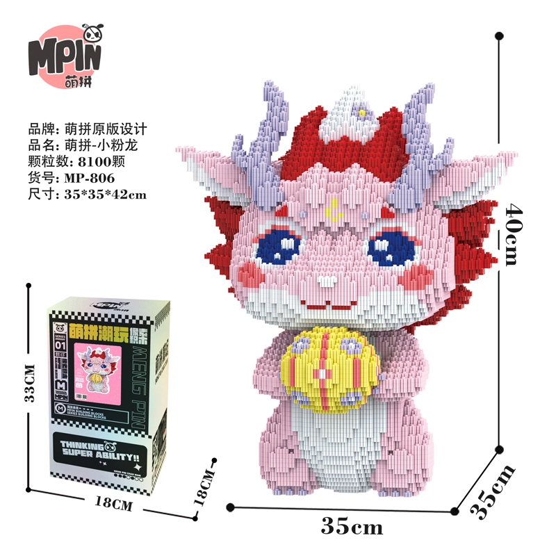 5000pcs M805-M809-Y