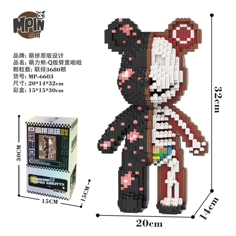 Q 32cm 3680pcs M6603