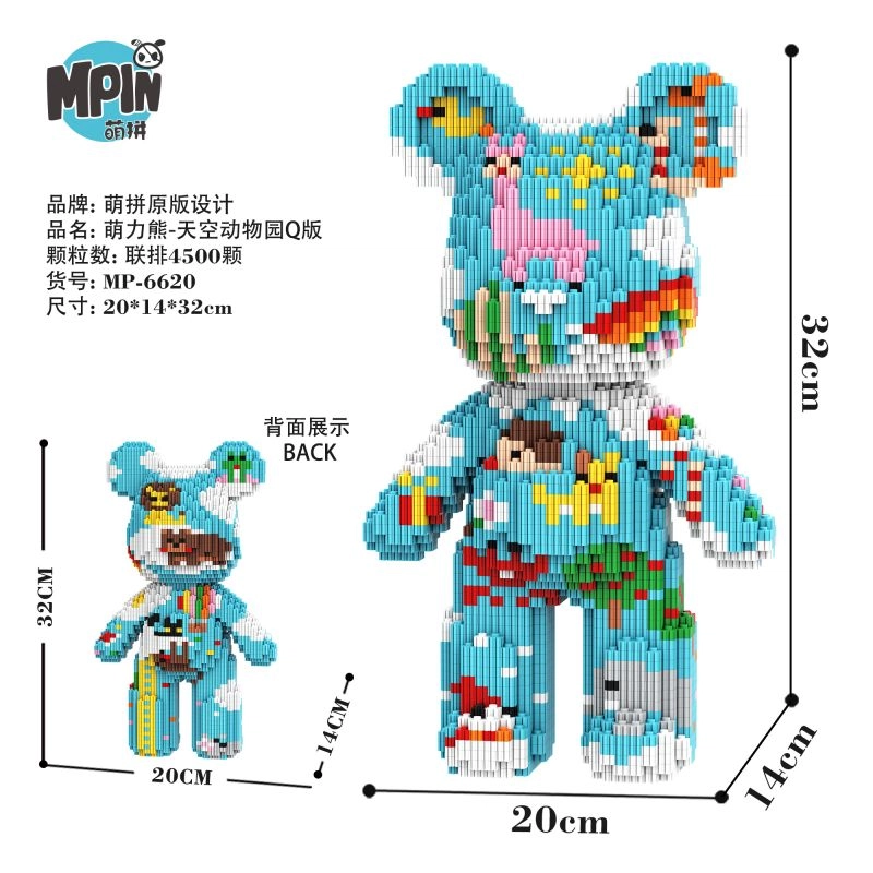32cm 3680pcs M6620