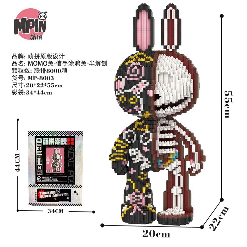 MOMO 8000pcs momo