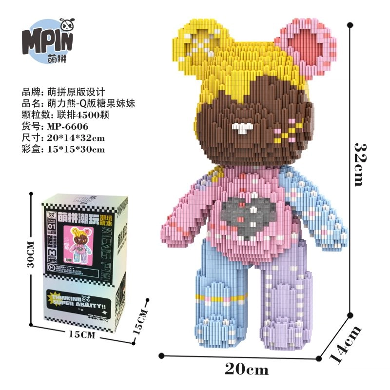 32cm Q 3680pcs M6606