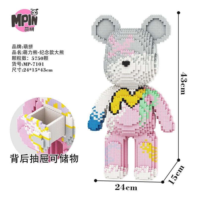 71 5750pcs M7101-Y