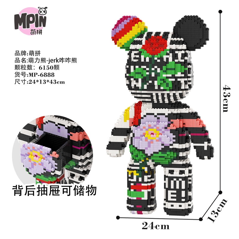 68 5000-7000pcs M6880-M6889Y