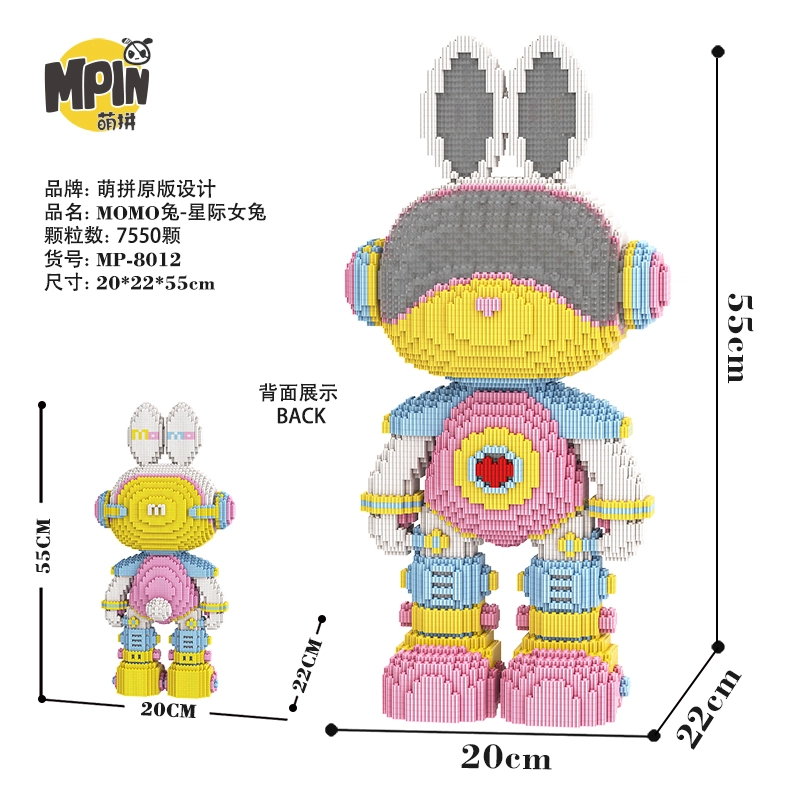 MoMo 6100pcs-8800pcs M8000-M8013-Y