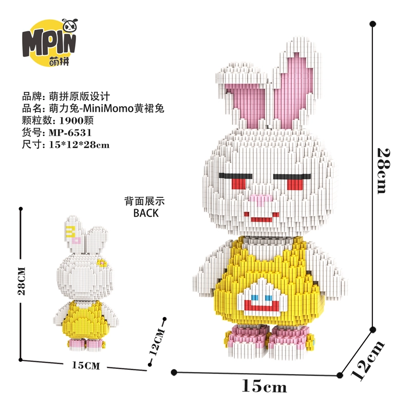 Momo 19002400pcs M6501-M6535-Y